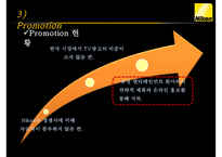 니콘카메라 한국시장 마케팅전략-17페이지