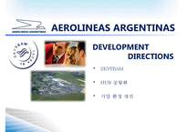 아르헨티나항공 Aerolíneas Argentinas-12페이지