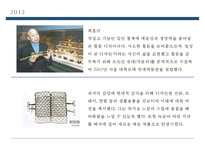 서울리빙디자인페어 대표 가구및 인테리어디자이너 사례조사-9페이지