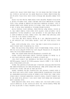 북한 탄도미사일발사의 심각성과 향후대처 방안0k-8페이지