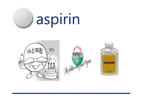 아스피린 vs 타이레놀-10페이지