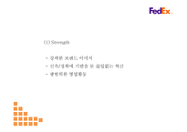 페덱스 기업전략 PPT- 페덱스 Fedex 서비스분석* 마케팅 경영전략 사례연구* 페덱스 미래 마케팅방향 제시-15페이지