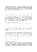 평생교육  현재 한국사회의 평생교육의 문제점과 대안에 대하여 논하시오-6페이지
