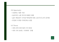 롤렉스 ROLEX 성공비결과 롤렉스 마케팅 SWOT STP 4P전략분석및 롤렉스 향후전략제언 PPT - 경제경영