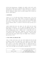 합리적 정서적행동치료(REBT)에서 강조하는 ABCDEF모형에 대해 설명하고 각각이 의미하는 것을 예를 들어 설명 - 사회과학