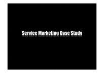 서비스마케팅 전략-18페이지