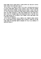 코리아세븐 영업관리직/FC 자기소개서 베스트 샘플 [롯데그룹 세븐일레븐 채용 지원동기 합격자소서]