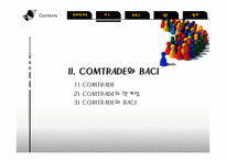 경제  COMTRADE와 BACI Database-5페이지