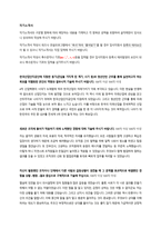 한국산업단지공단 청년인턴 자기소개서 + 예상면접질문-1페이지