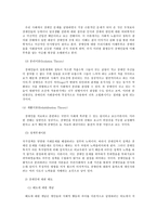 성  사랑  사회 - E형  한국사회에서 구성원으로서 살아가는 과정에서 자신감 있게 주체적-4페이지