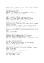 채동번의 위진남북조시대 역사소설 남북사통속연의 39회 40회 한문 및 한글번역-12페이지