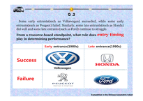 중국 자동차 산업의 경쟁(영문)-7페이지