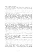 노안영  강영신의 성격심리학 4 5 6부 요약정리-12페이지