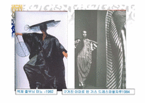 패션과 의상  일본디자이너 issey miyake 이세이 미야케 에 대해서-10페이지