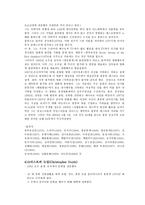 왕가위 왕가위 성장과정 왕가위 주요작품 왕가위 수상경력 데뷔전 왕가위 데뷔후-4페이지