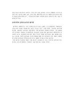 왕가위 왕가위 성장과정 왕가위 주요작품 왕가위 수상경력 데뷔전 왕가위 데뷔후-6페이지