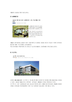 중국의 화장품 시장 중국 화장품 브랜드 중국 진출 한국화장품업체-3페이지