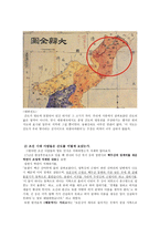 간도 영유권 간도 협약 간도 문제 - 사회과학
