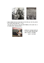 영화 인생  영화 패왕별희의 두 영화에 나온 문화대혁명의 공통점 차이점-6페이지