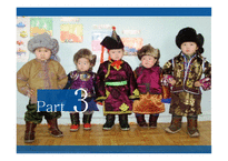 몽골개요  지리  역사-15페이지