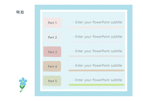 기본적인 파란색 꽃 예쁜 심플한 깔끔한 봄분위기 발표 배경파워포인트 PowerPoint PPT 프레젠테이션-5페이지