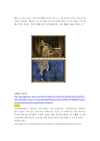 한국어와 대중문화광고의 언어-7페이지